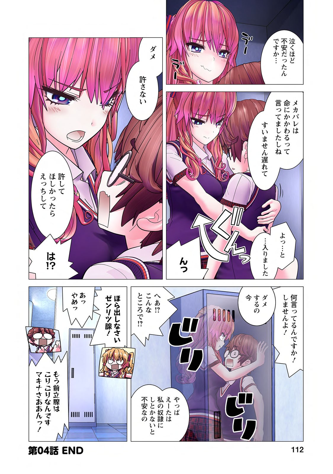 Page 114