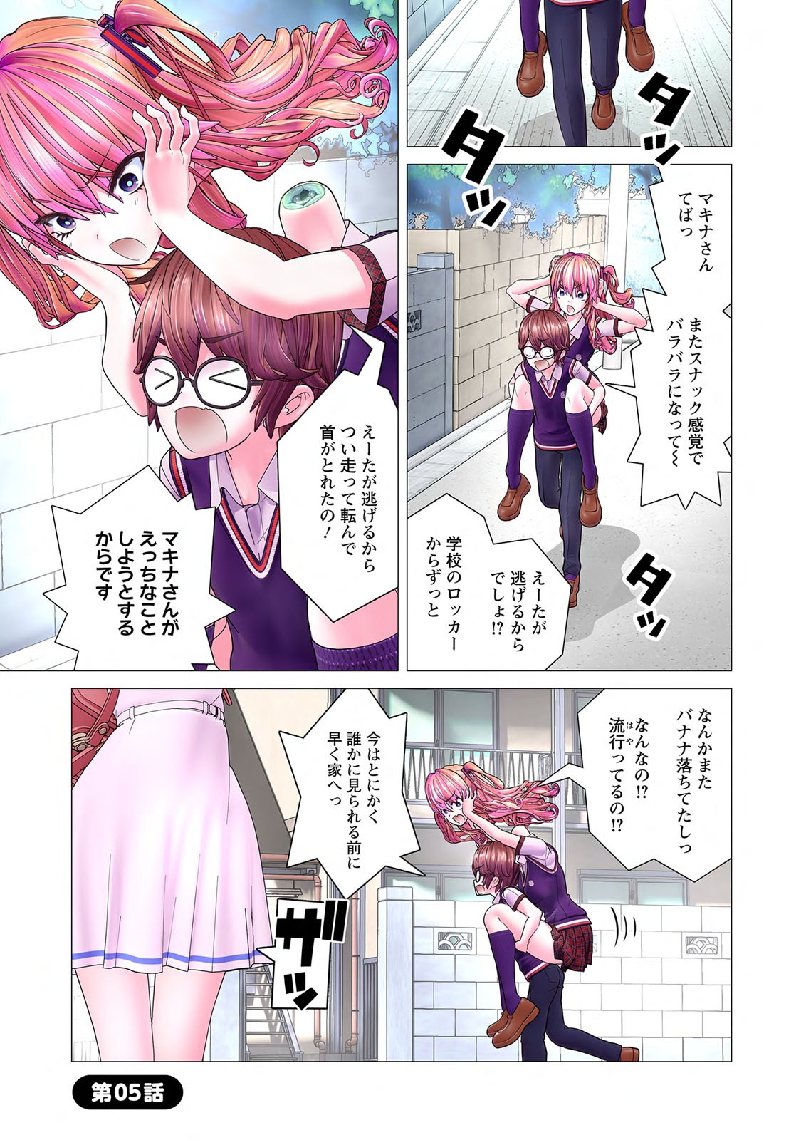 Page 117