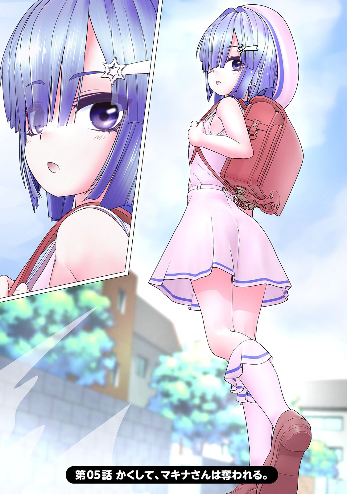 Page 118