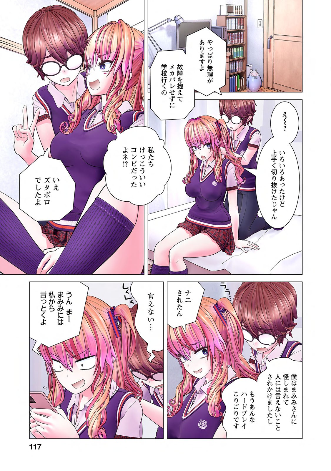 Page 119