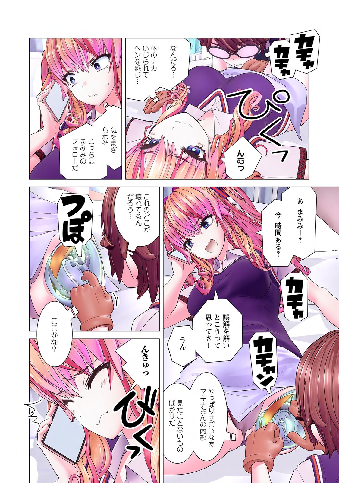 Page 122