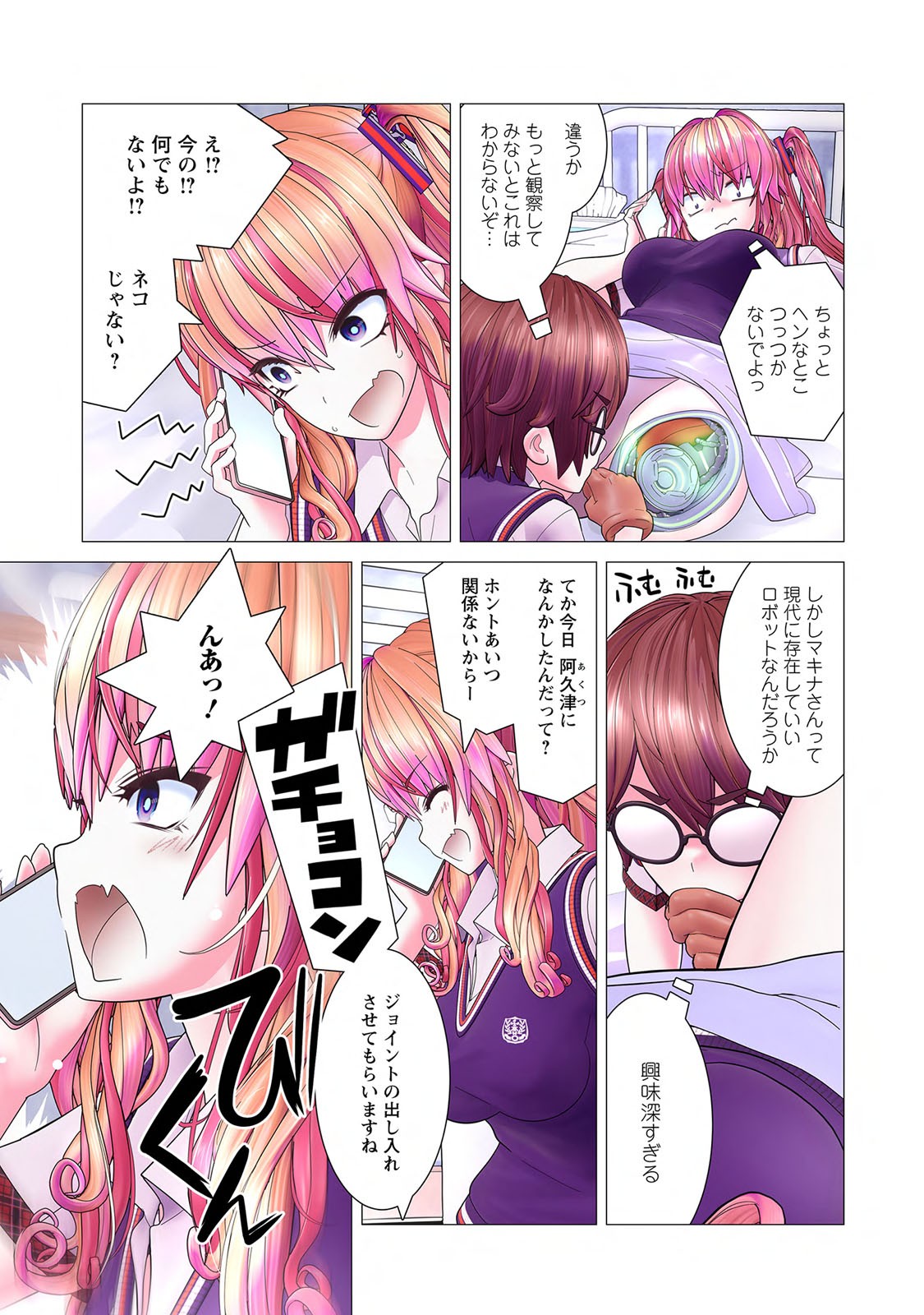 Page 123