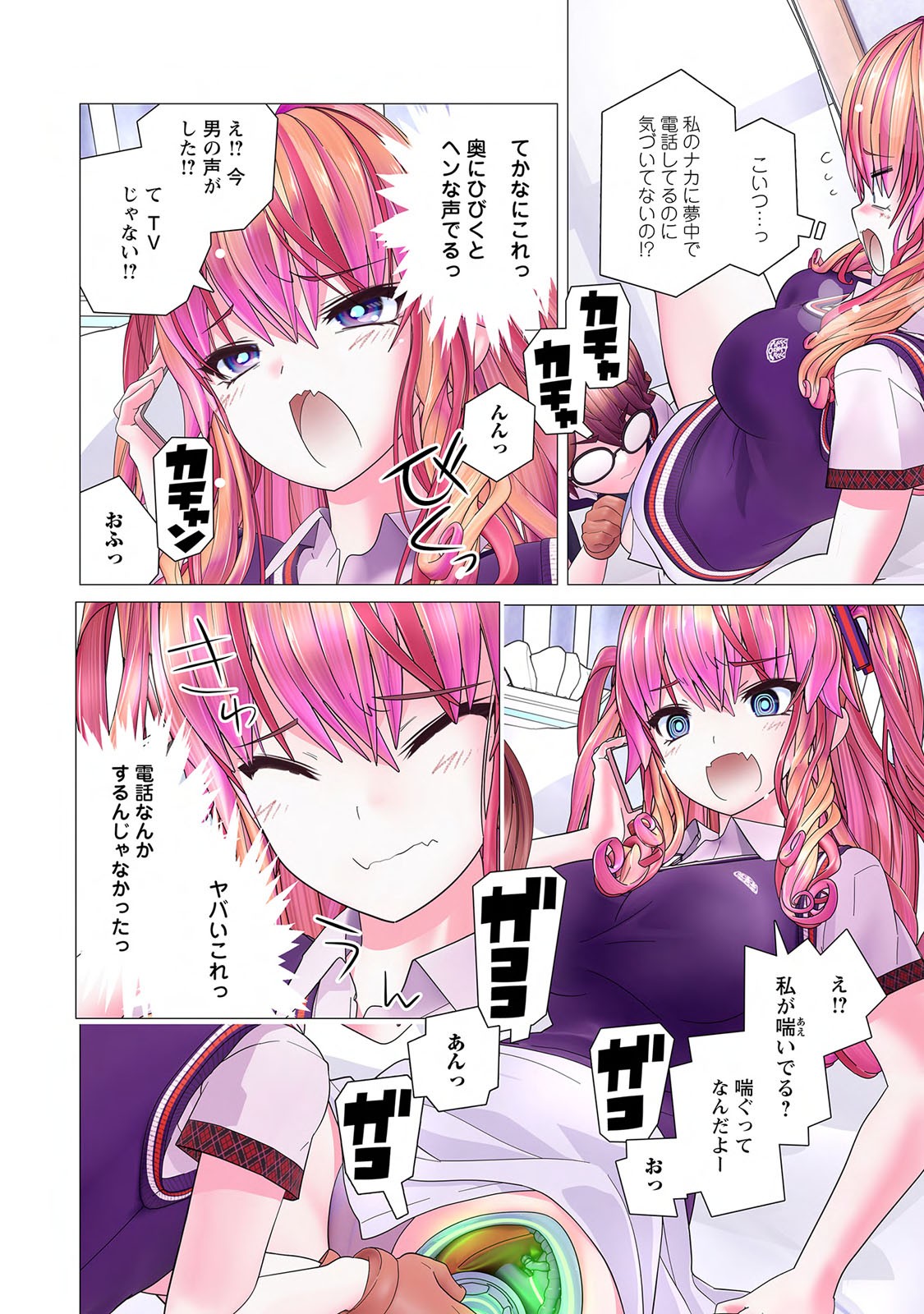 Page 124