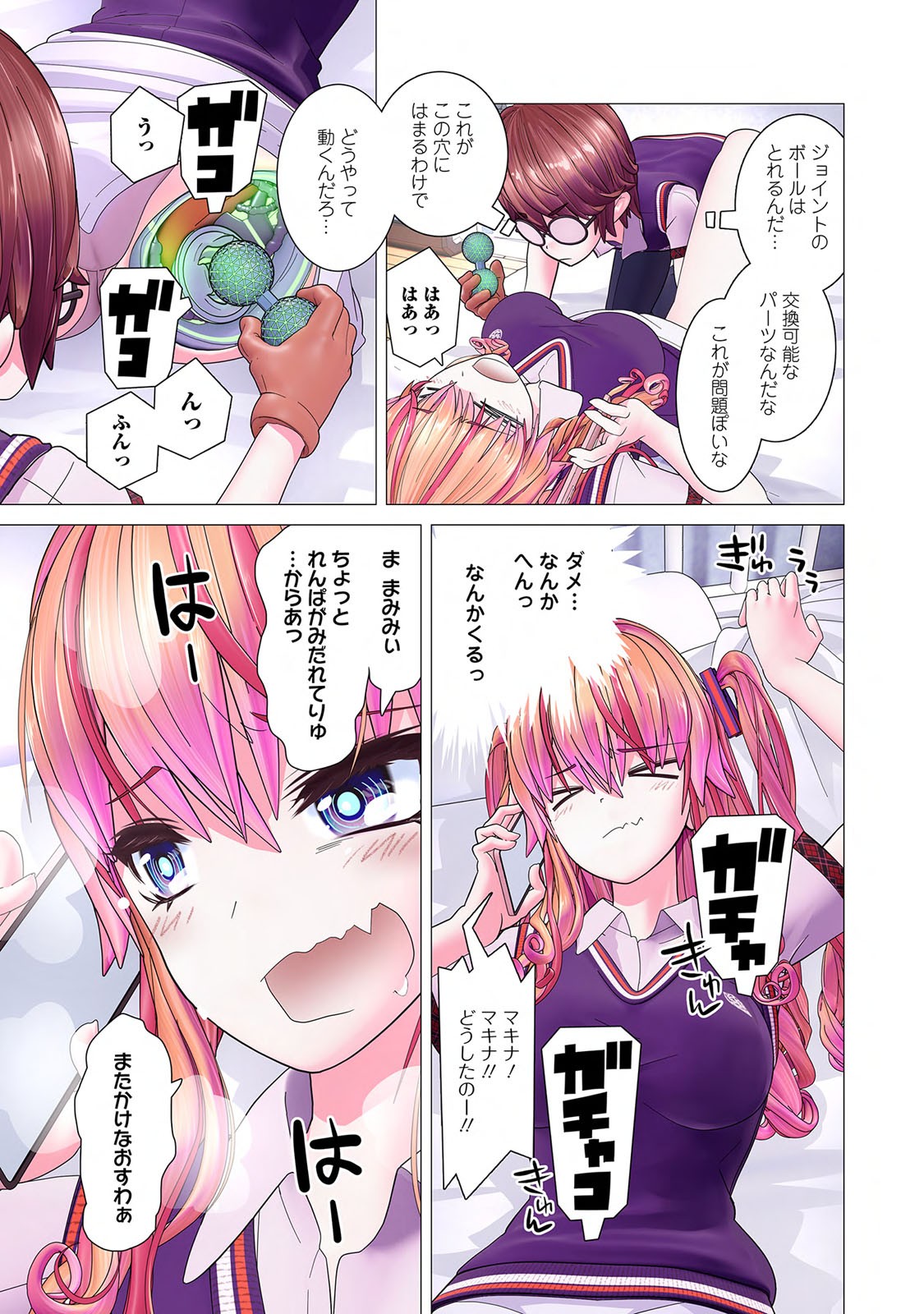 Page 125