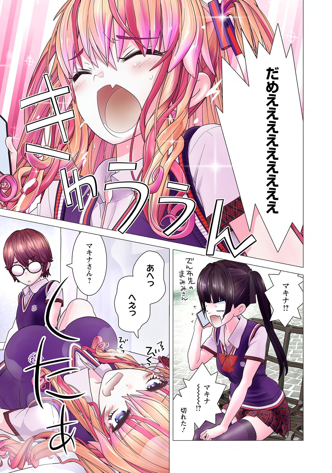 Page 127