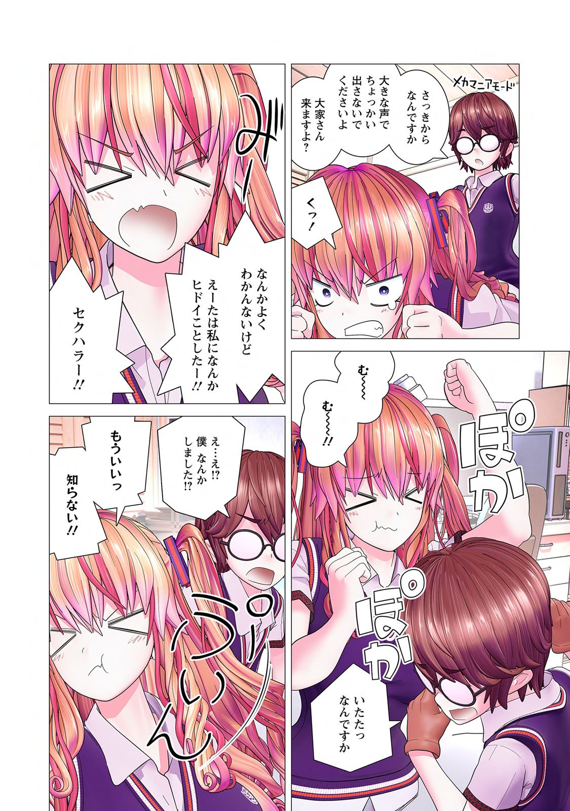 Page 128