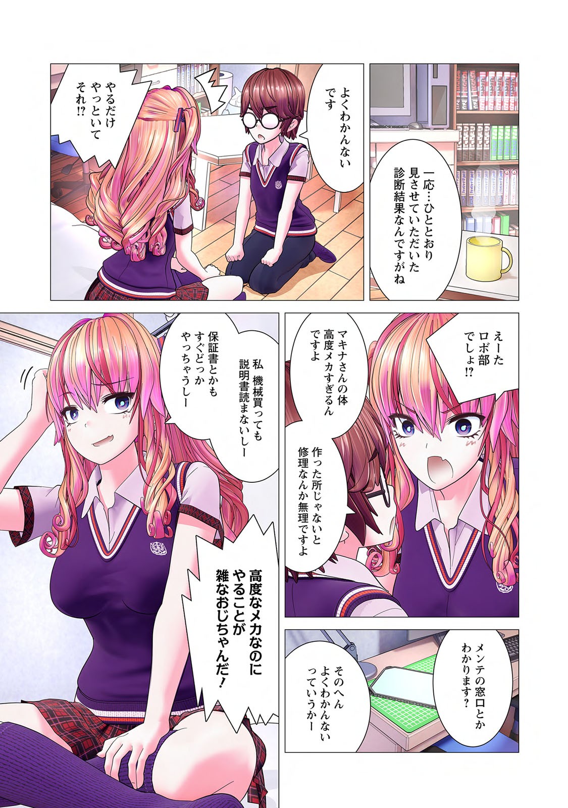 Page 129