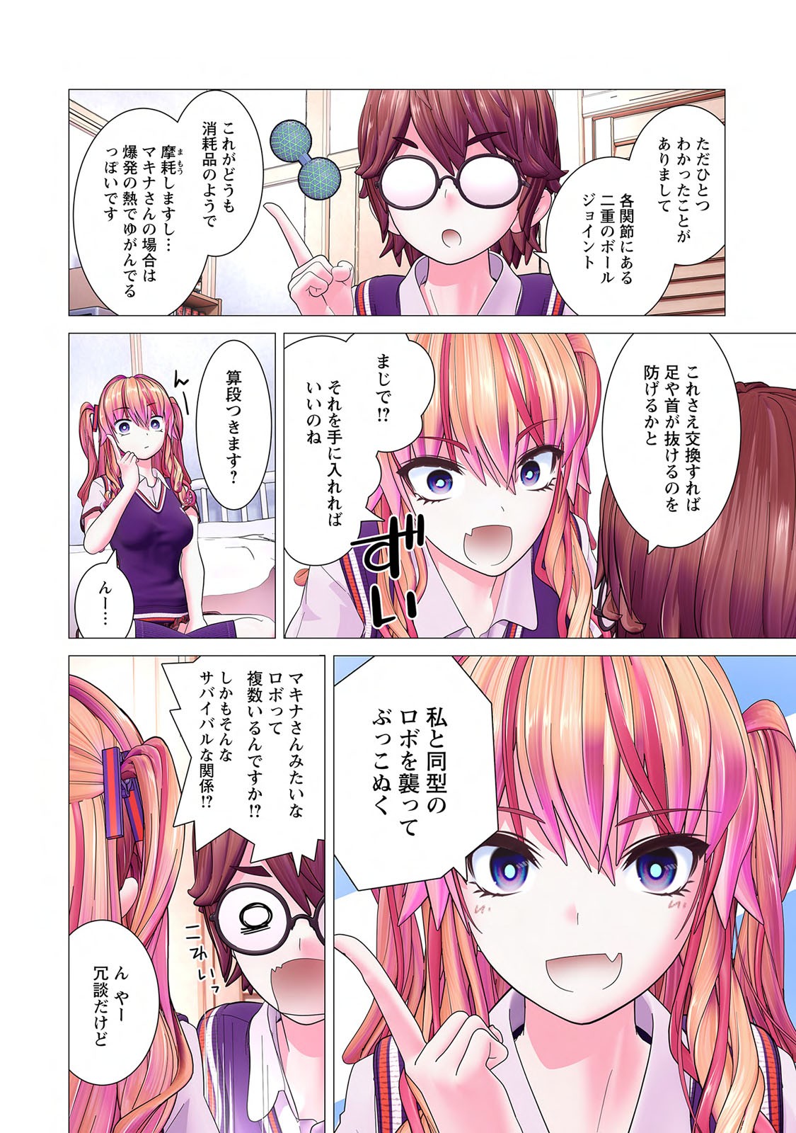 Page 130