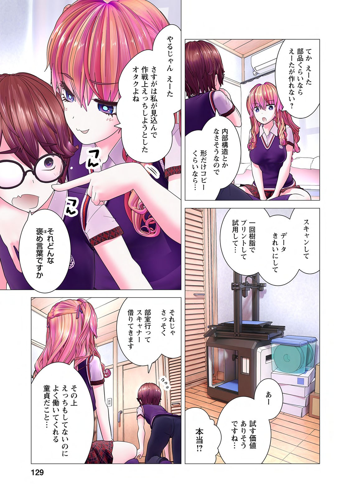 Page 131