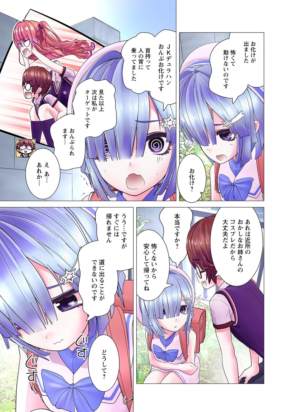 Page 133