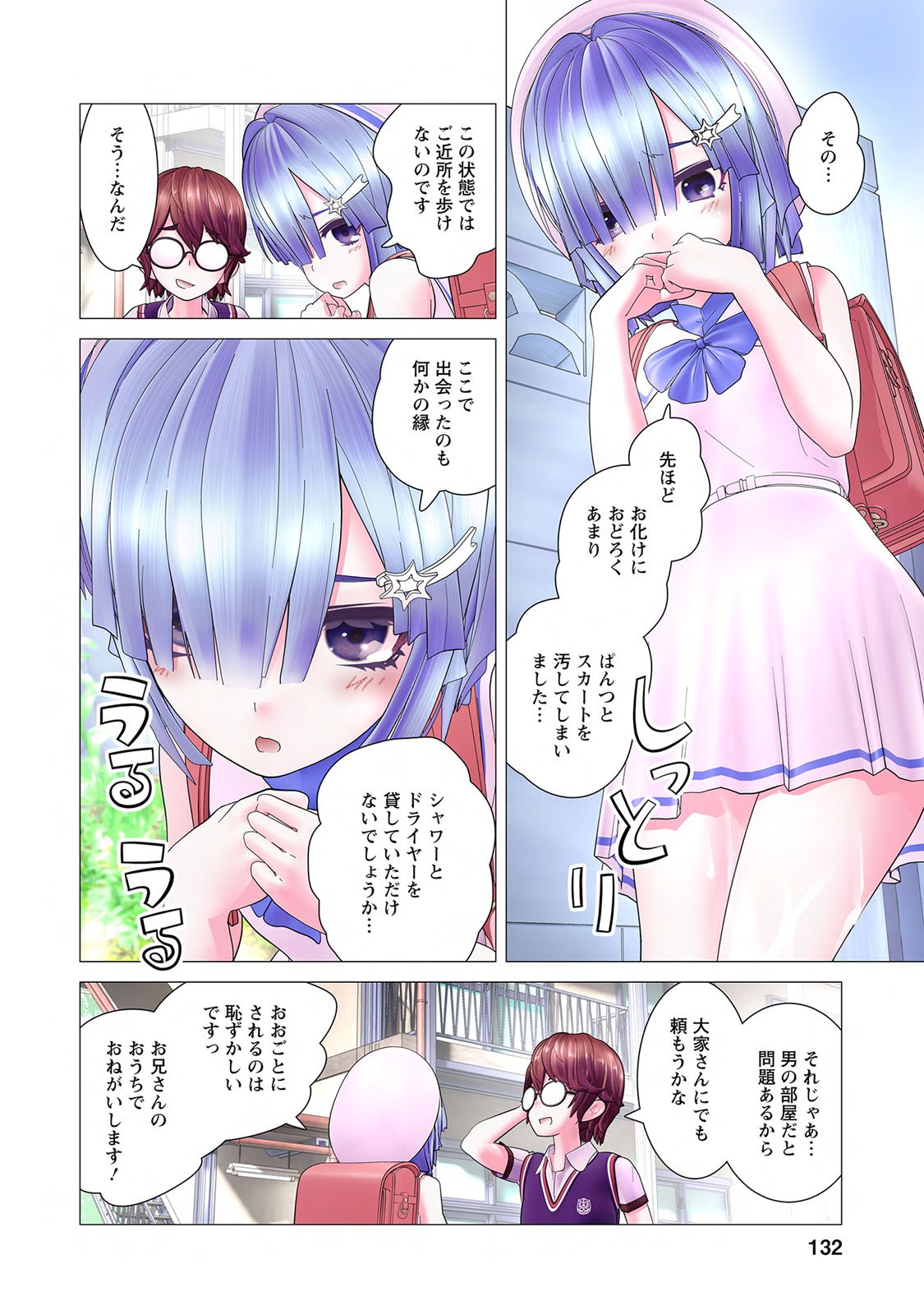 Page 134
