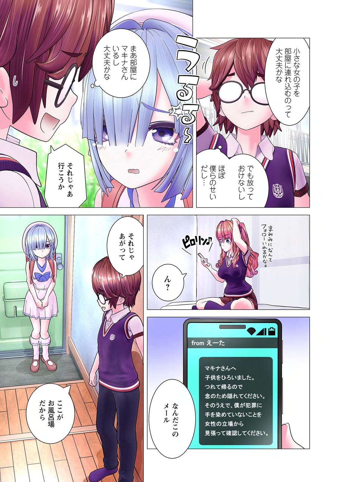 Page 135