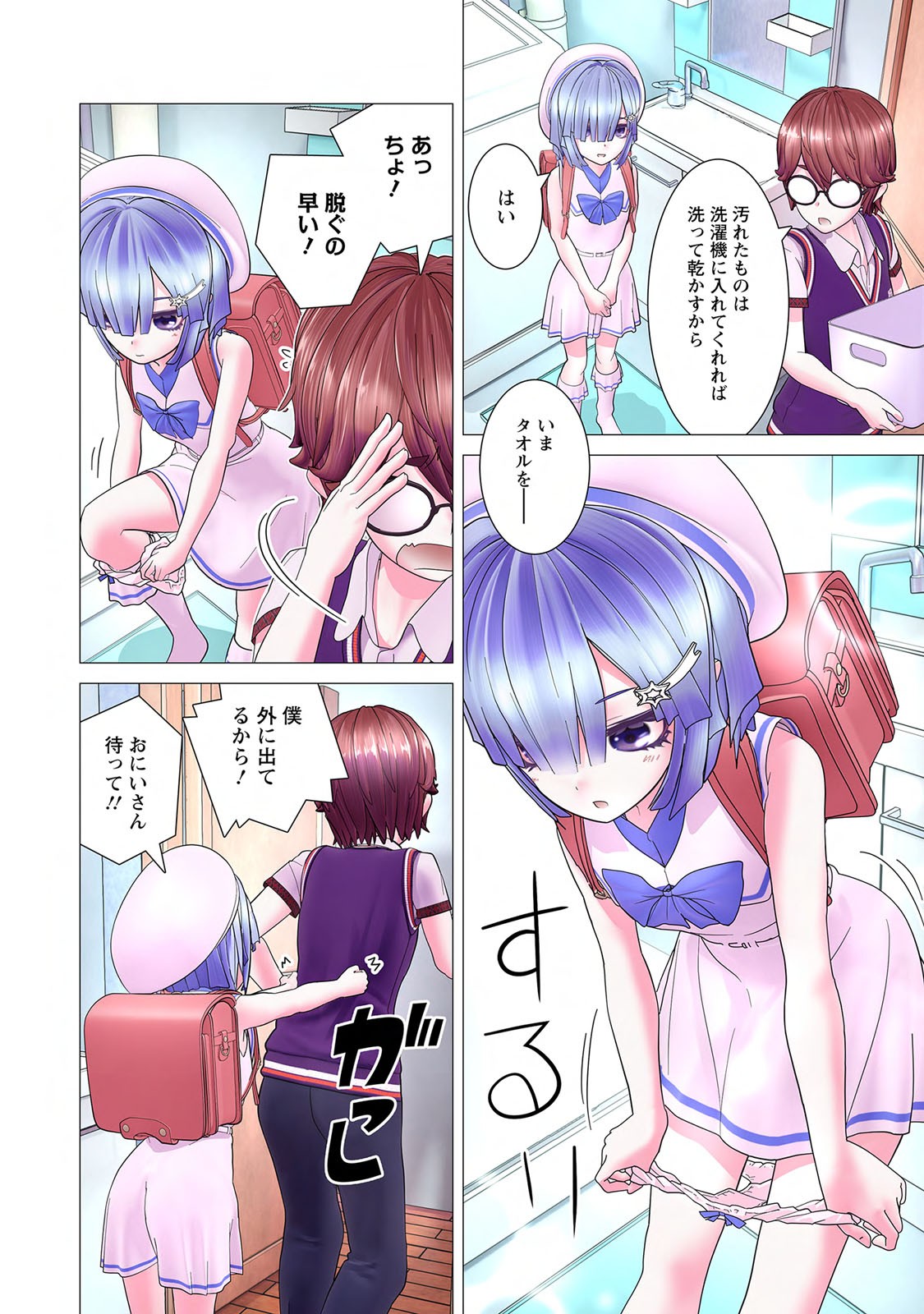 Page 136