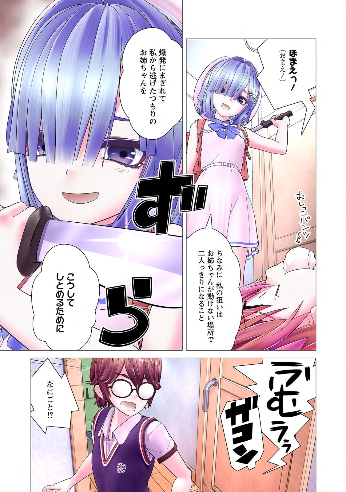 Page 141