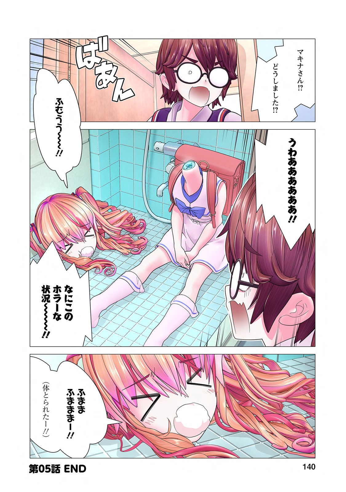 Page 142