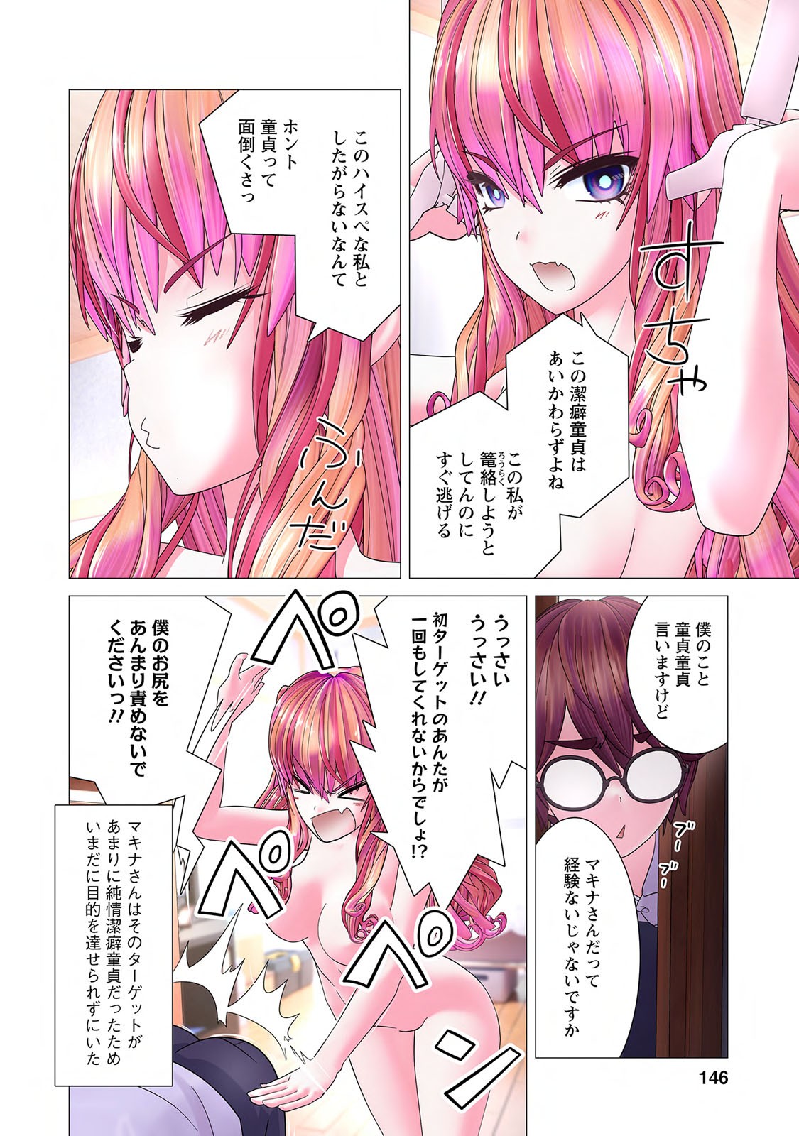 Page 148