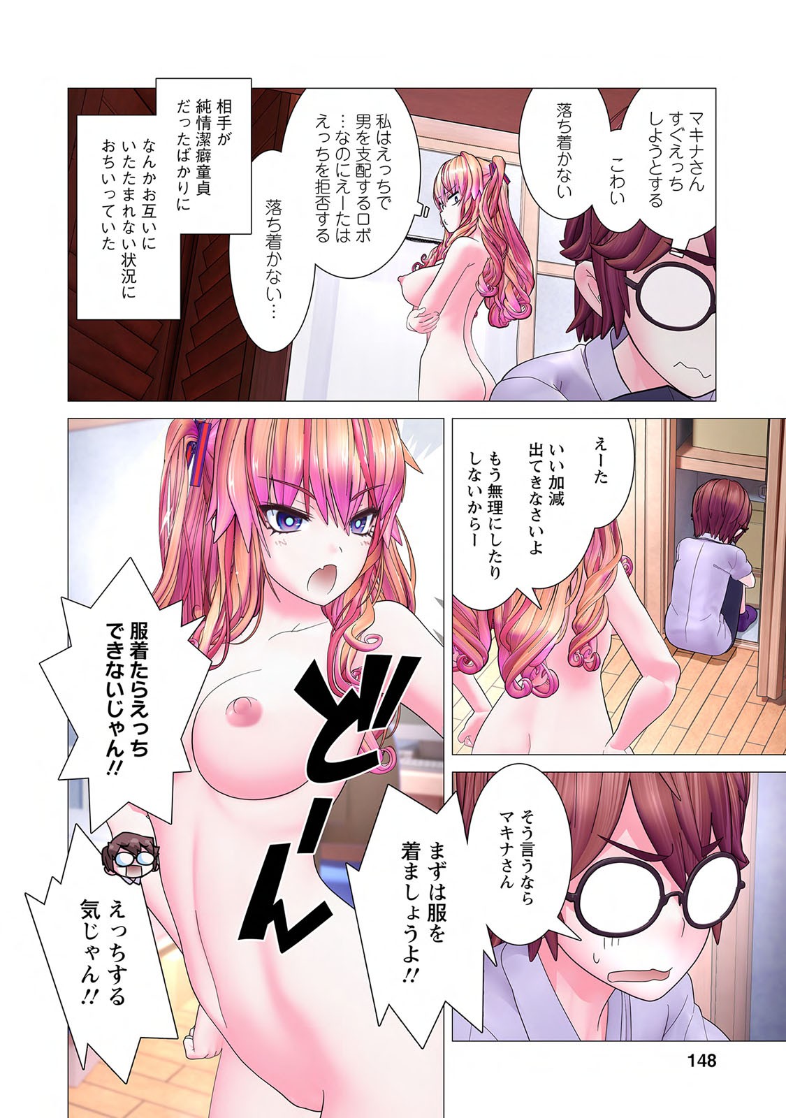 Page 150