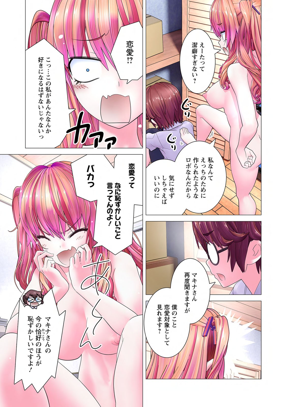 Page 151