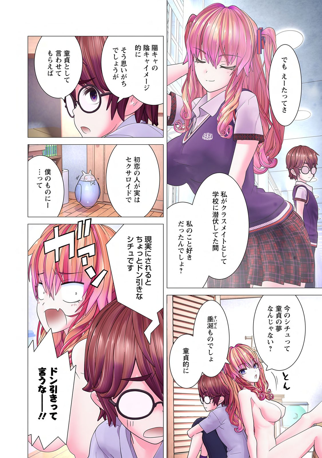 Page 152