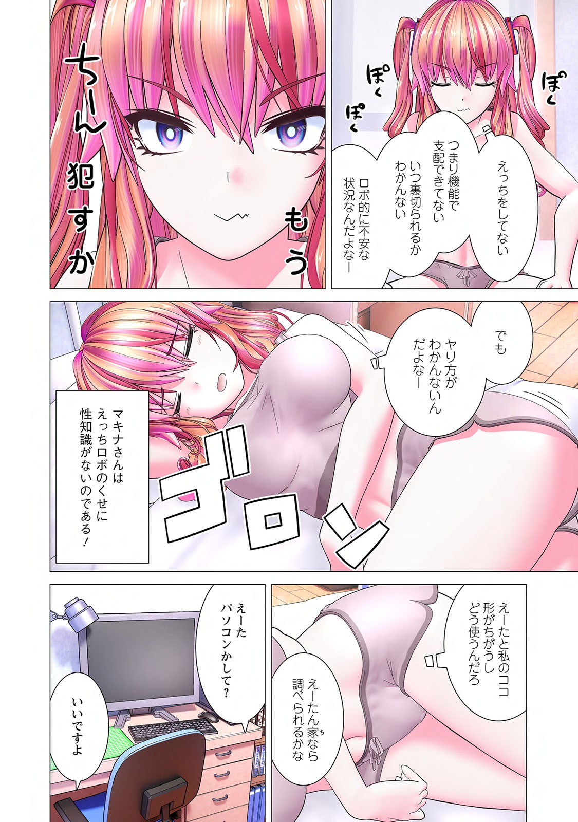 Page 154