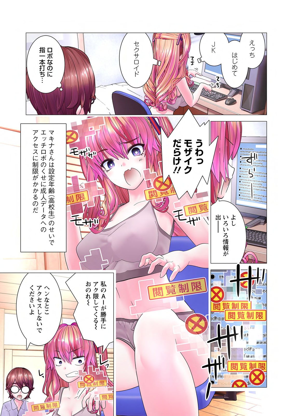 Page 155