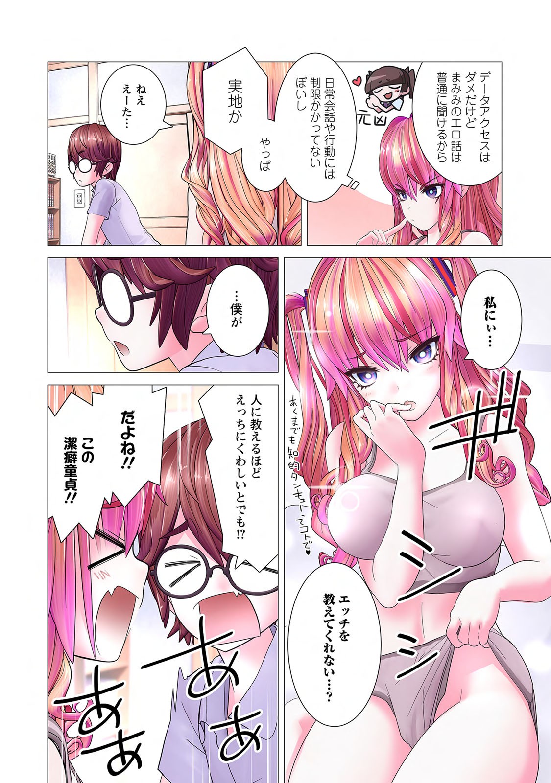 Page 156