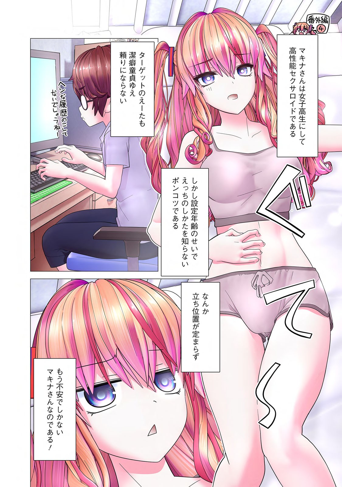 Page 157