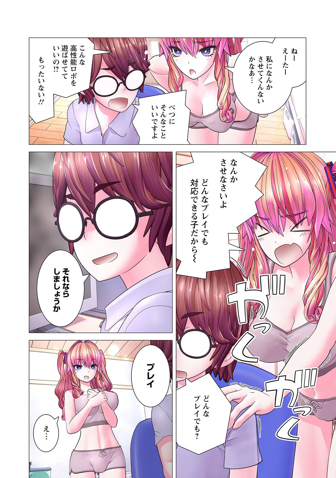 Page 158
