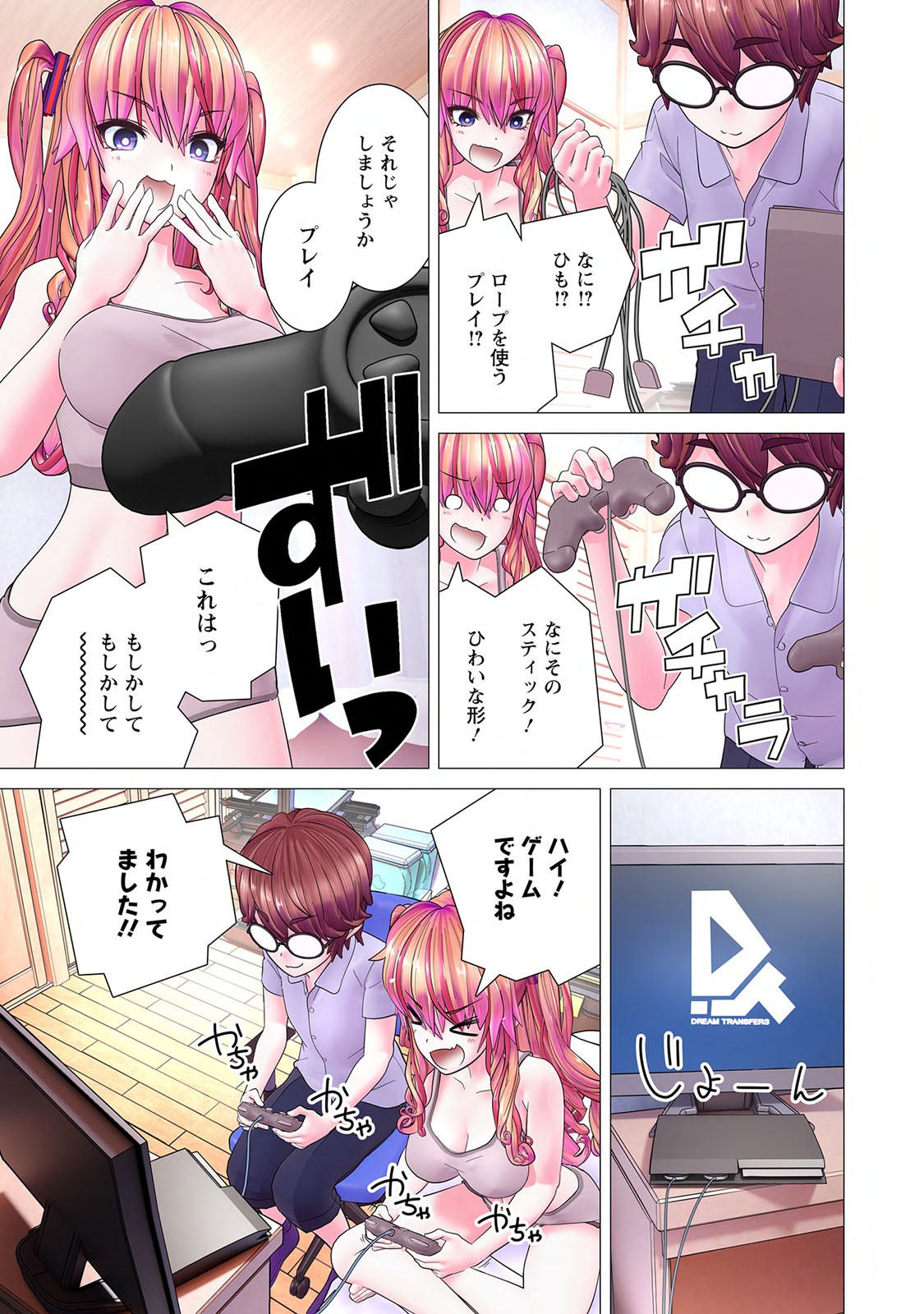Page 159