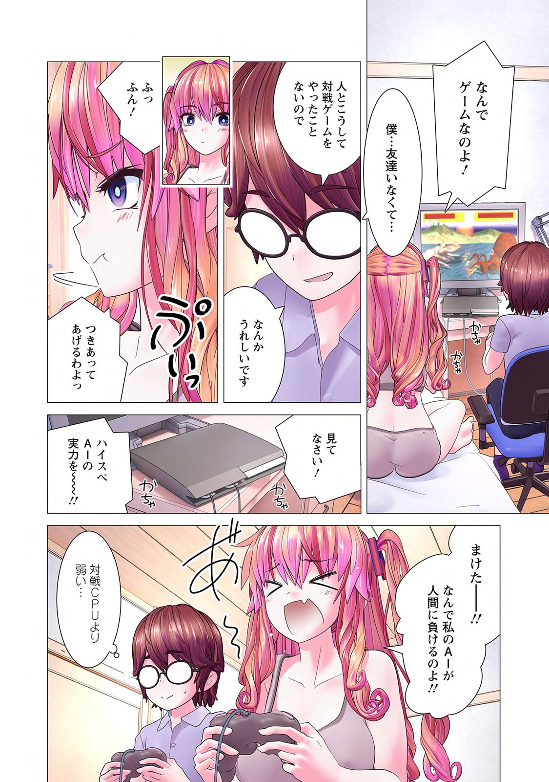 Page 160