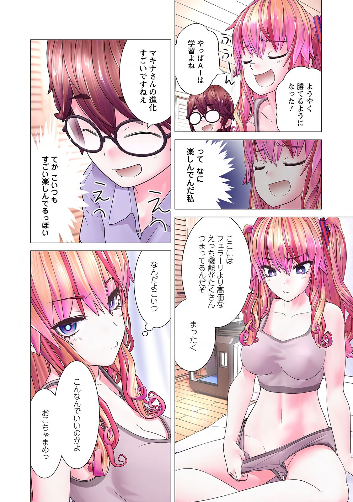 Page 162