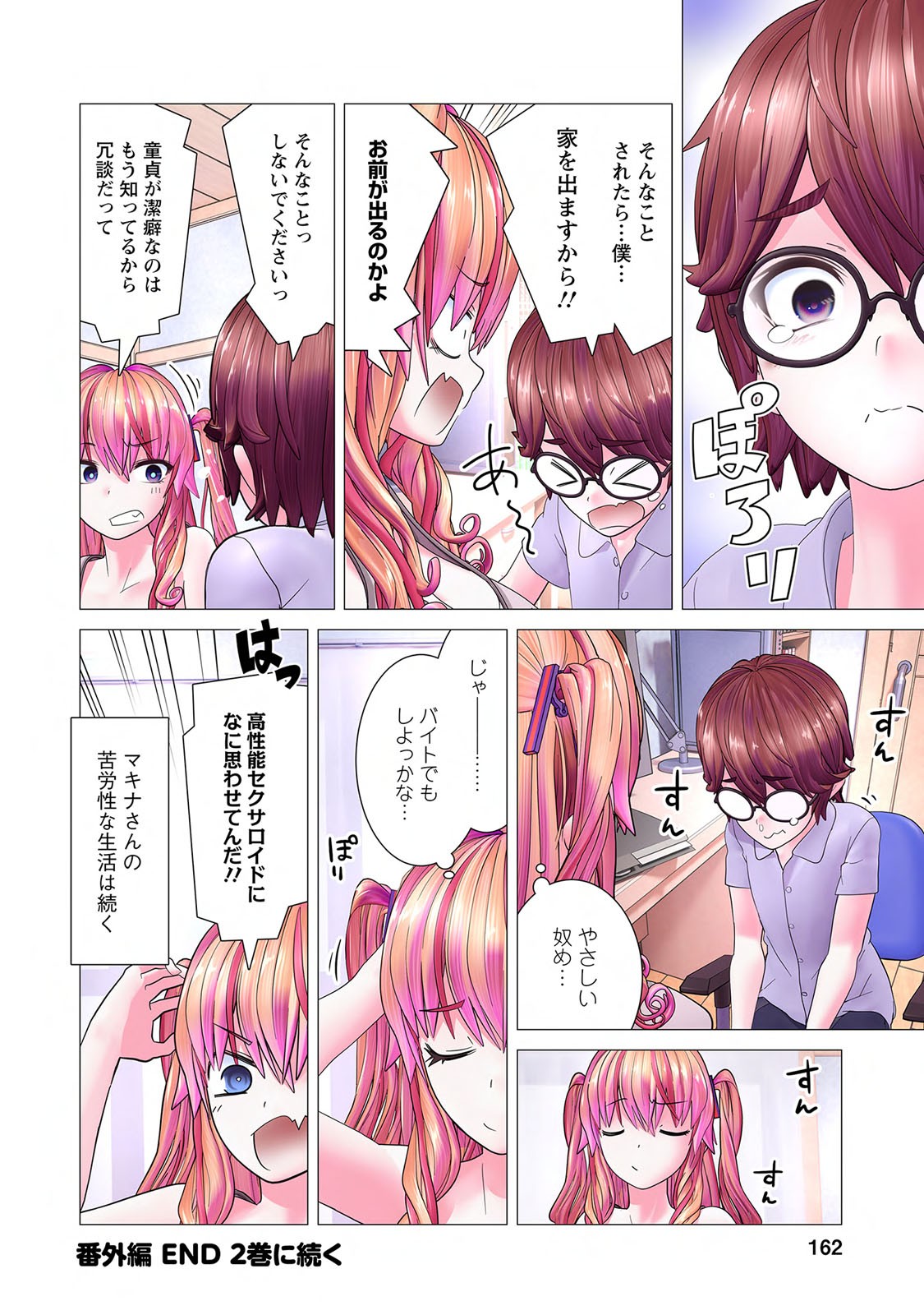 Page 164