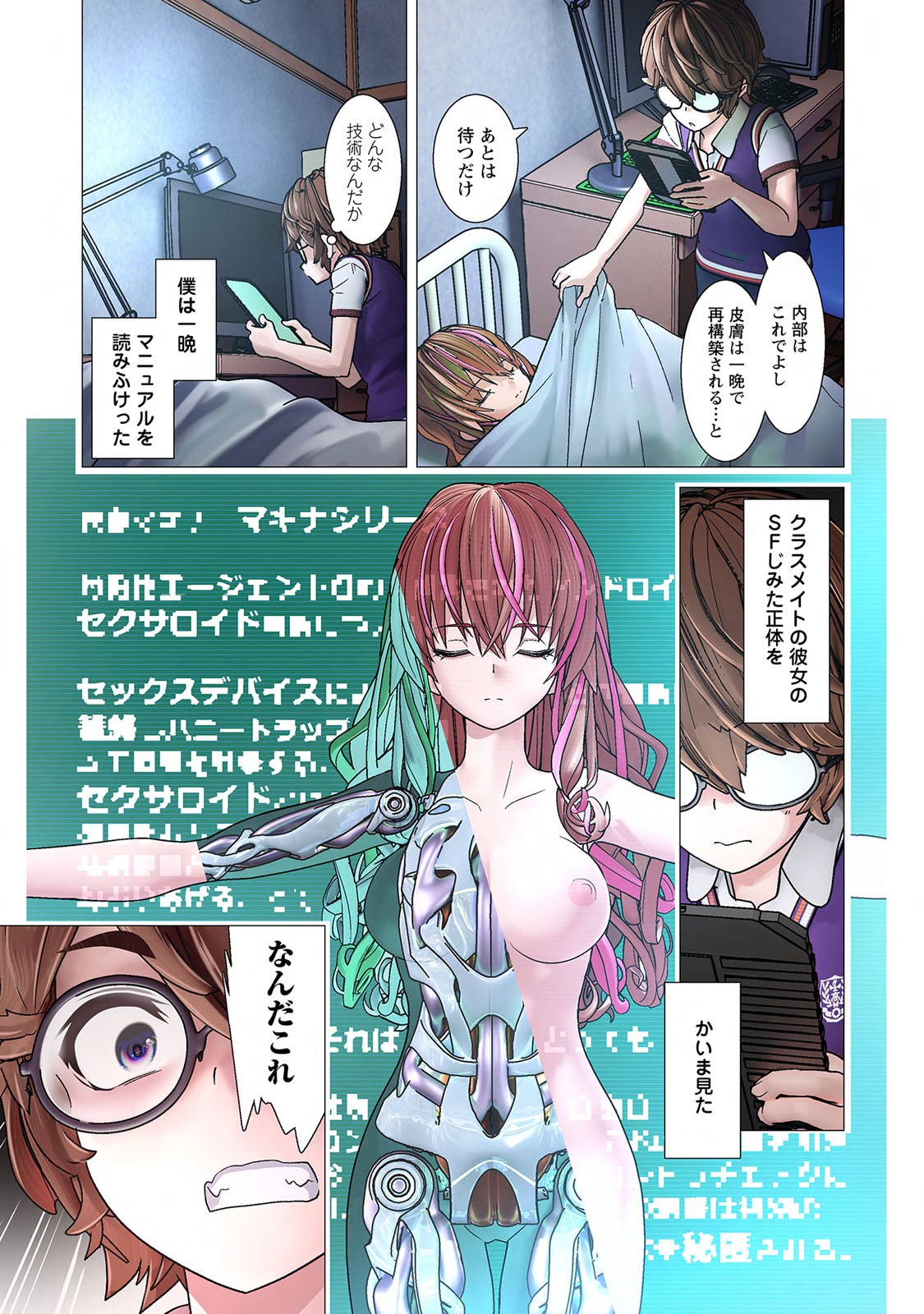 Page 19