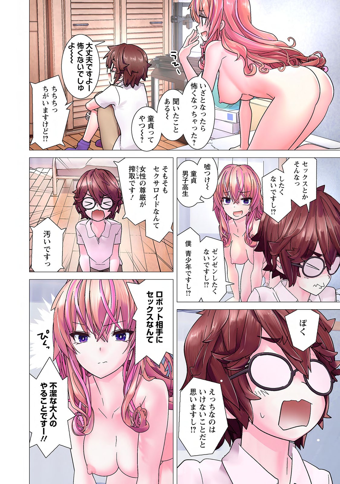Page 26