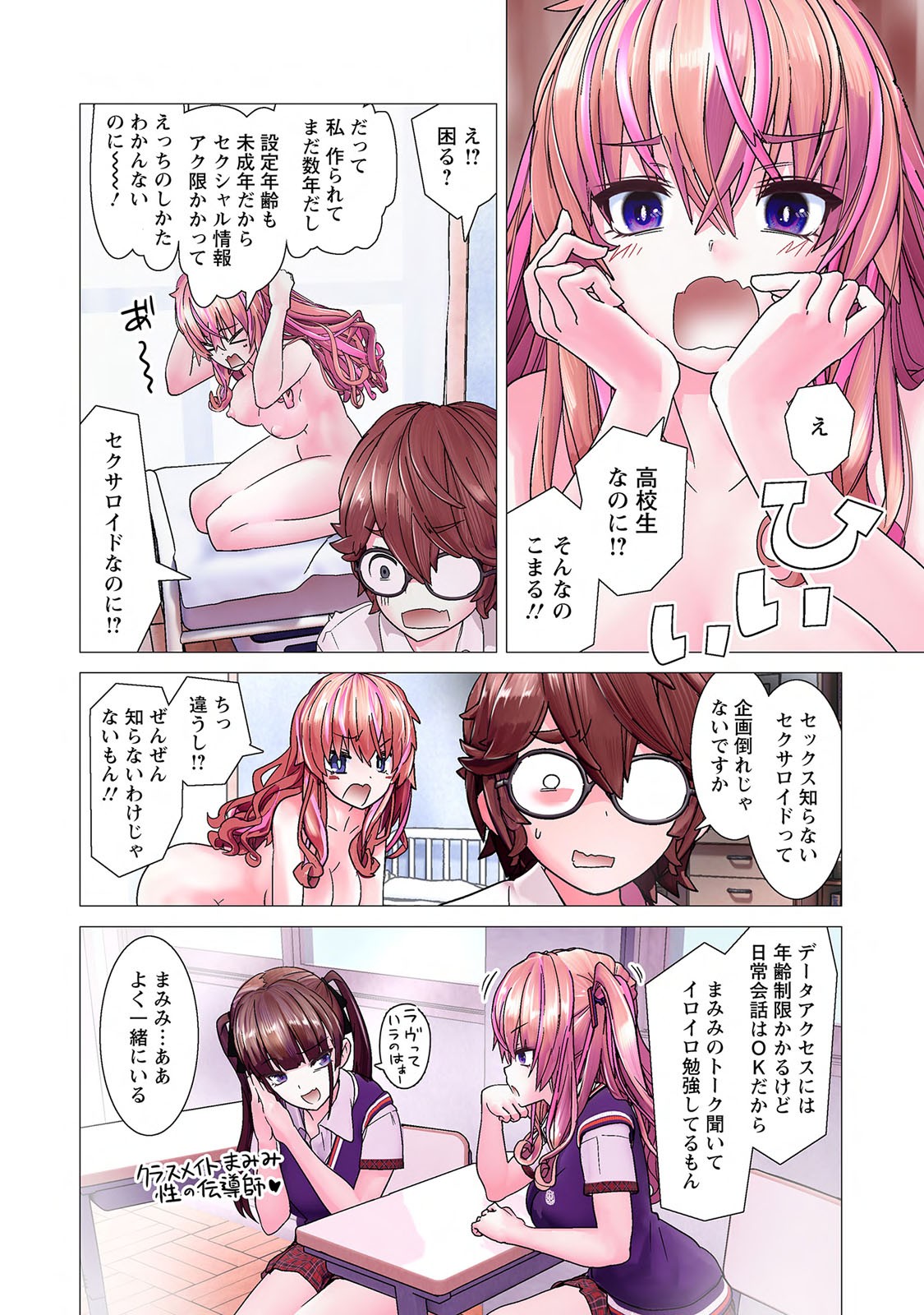 Page 28