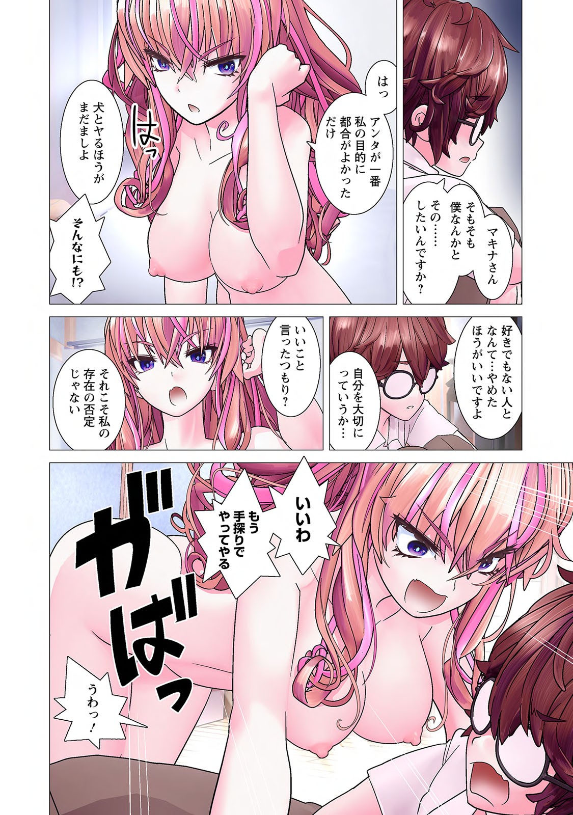 Page 30