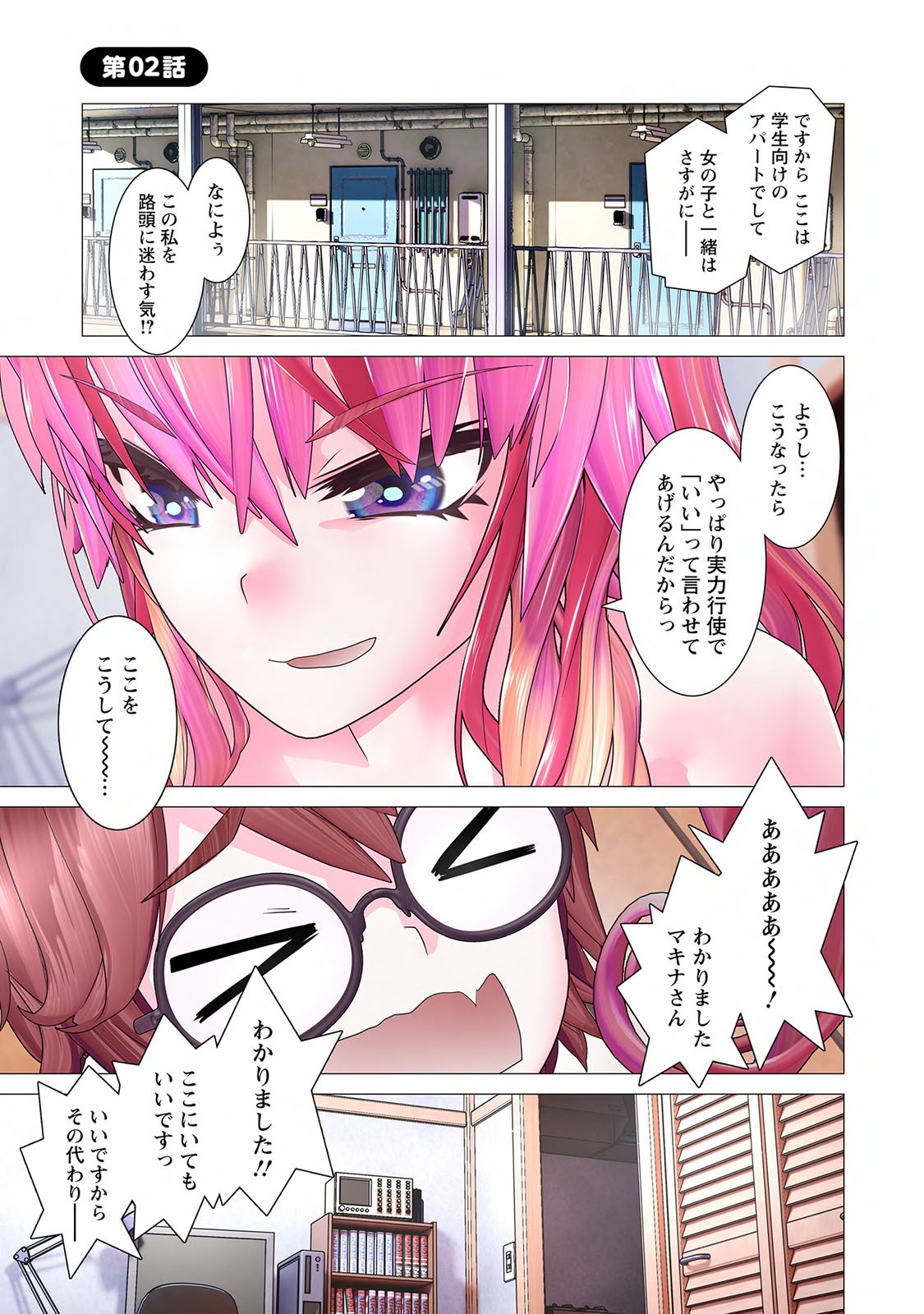 Page 39