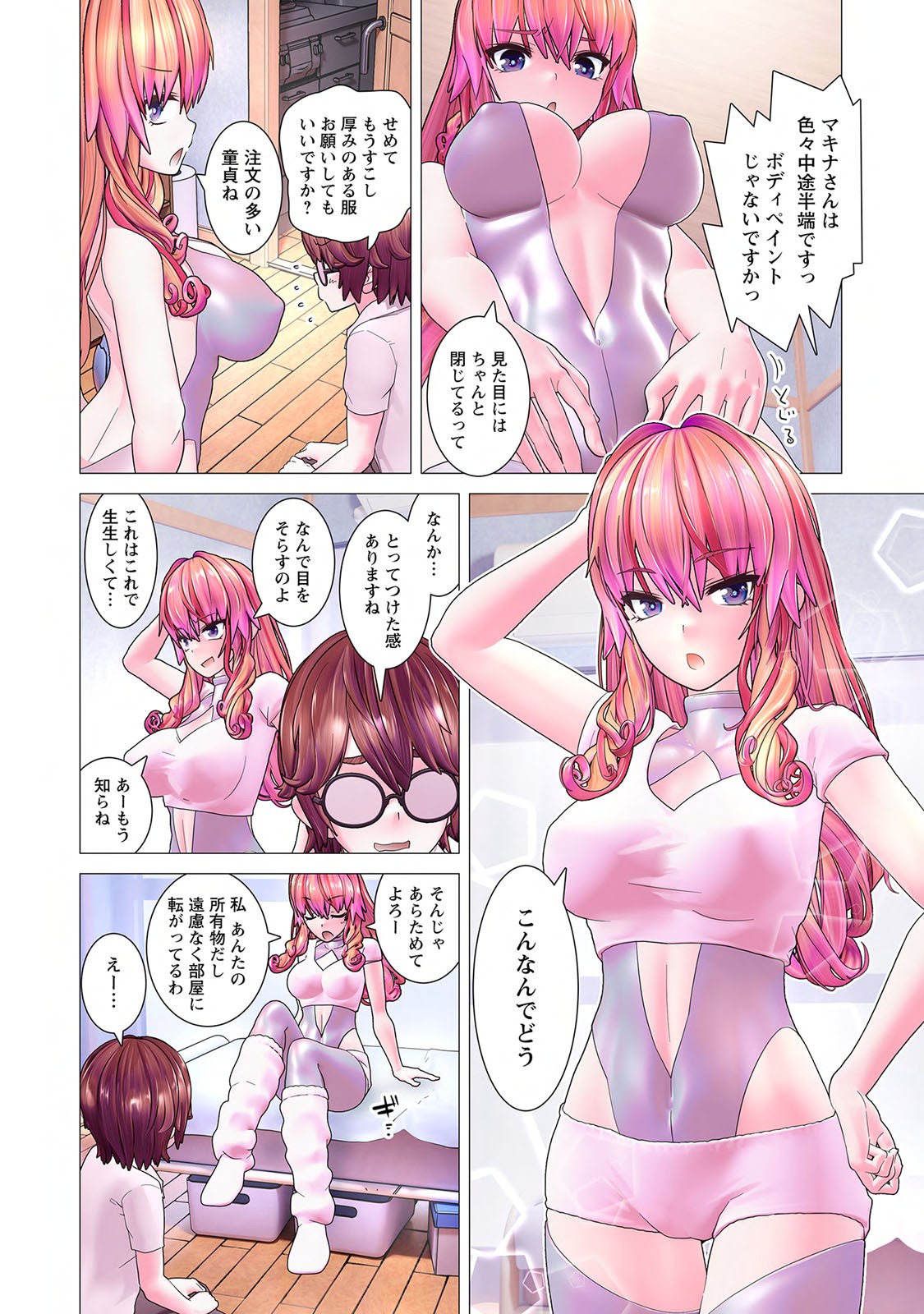 Page 44