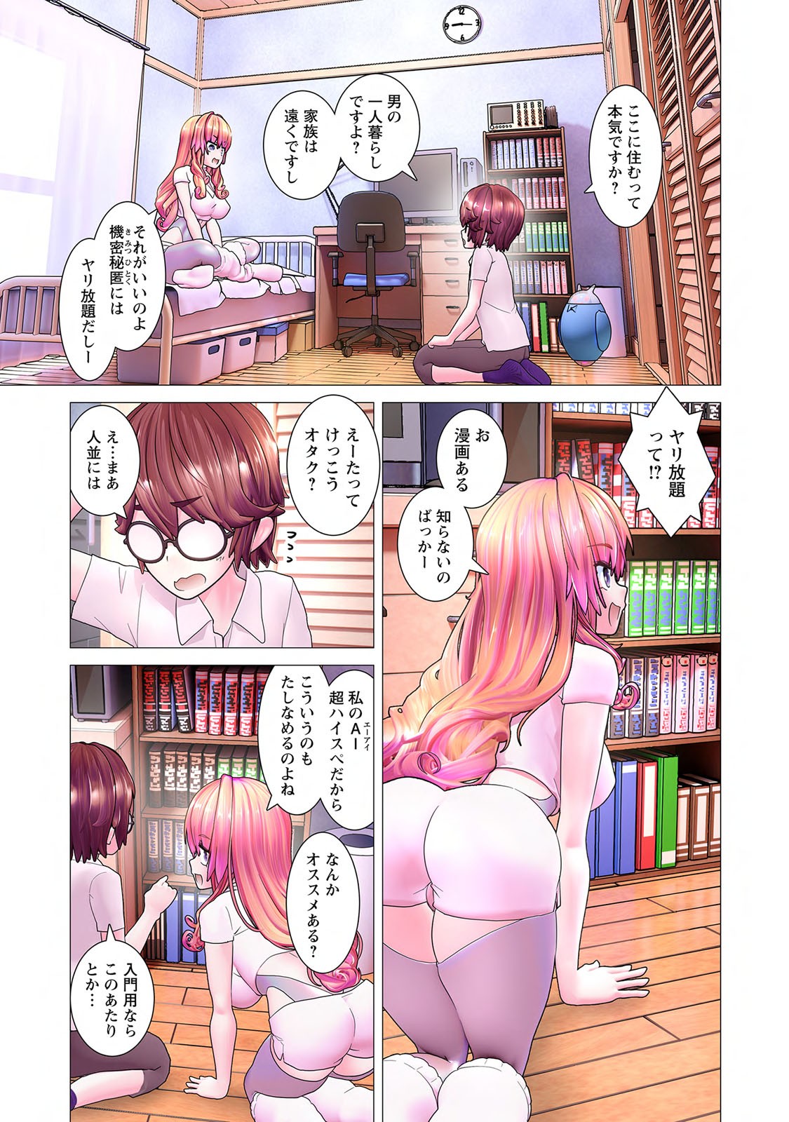 Page 45