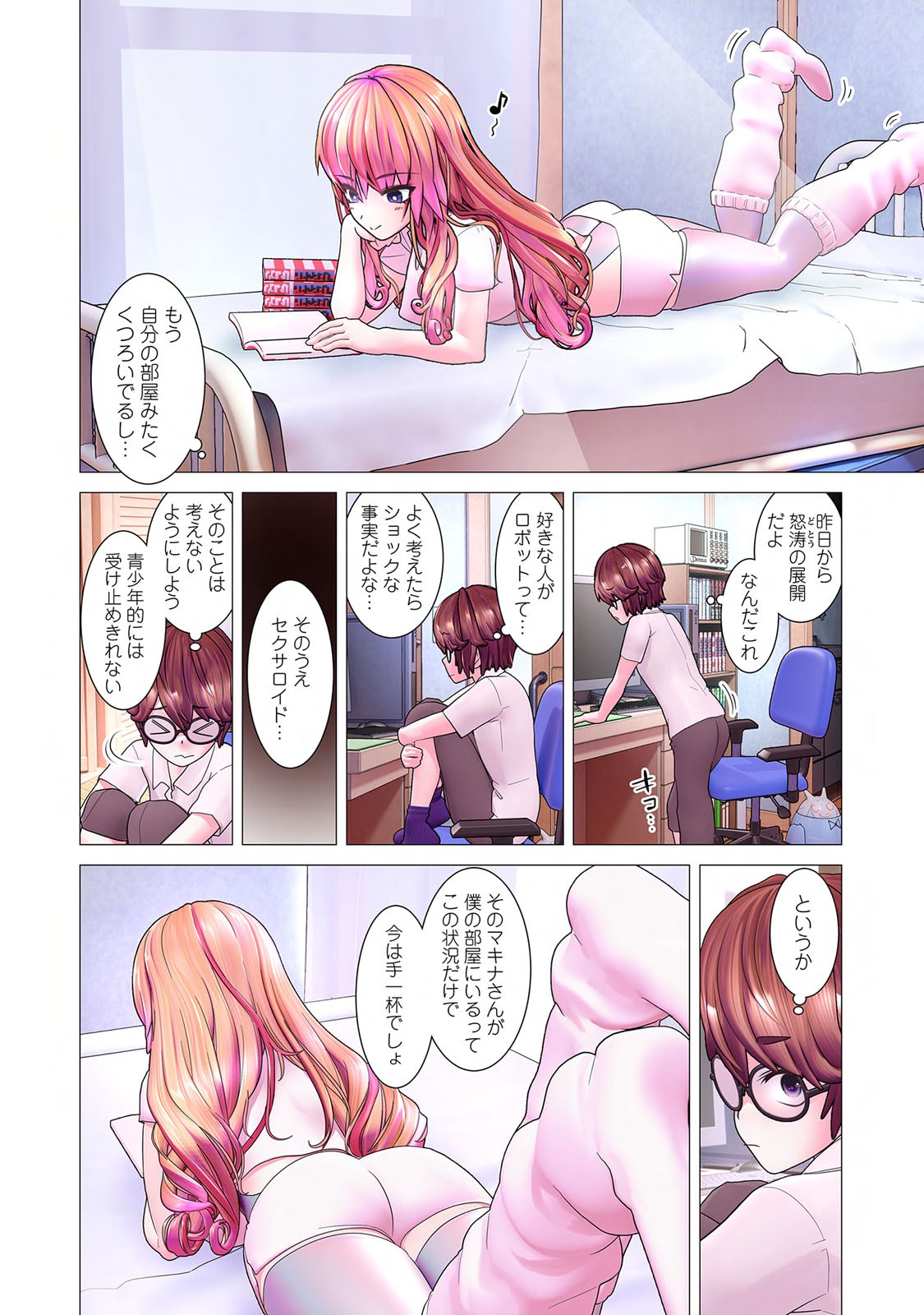Page 46
