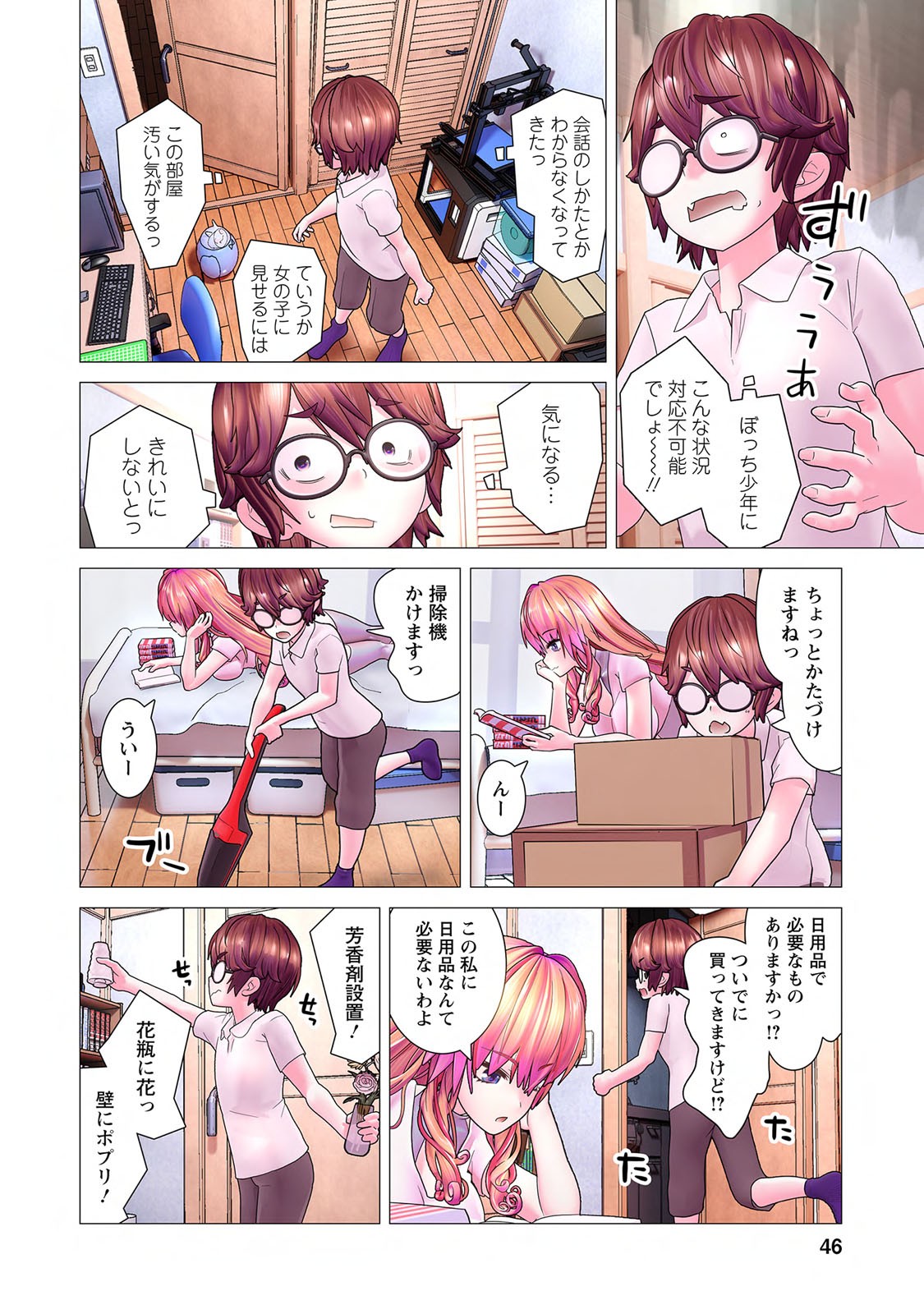 Page 48