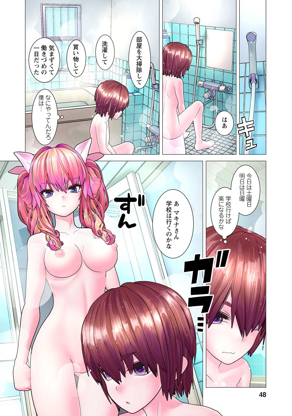 Page 50