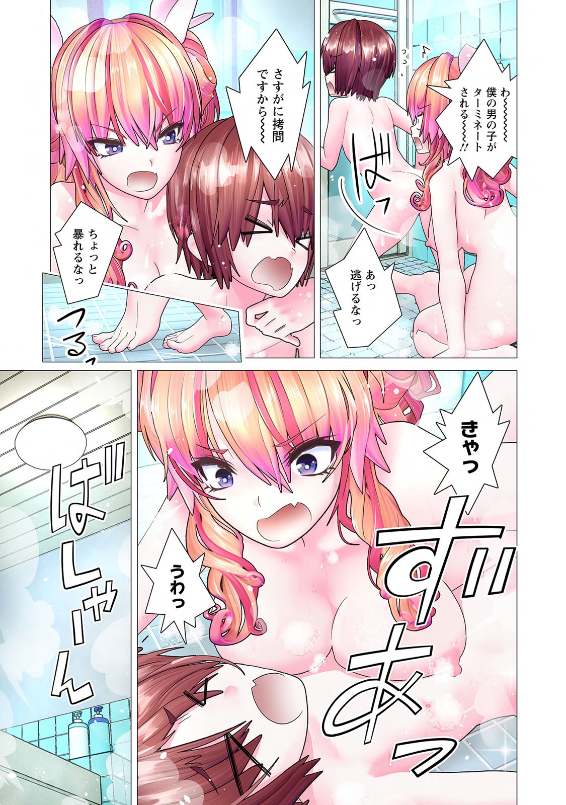 Page 55