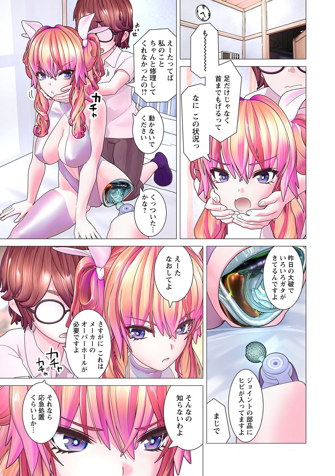Page 57