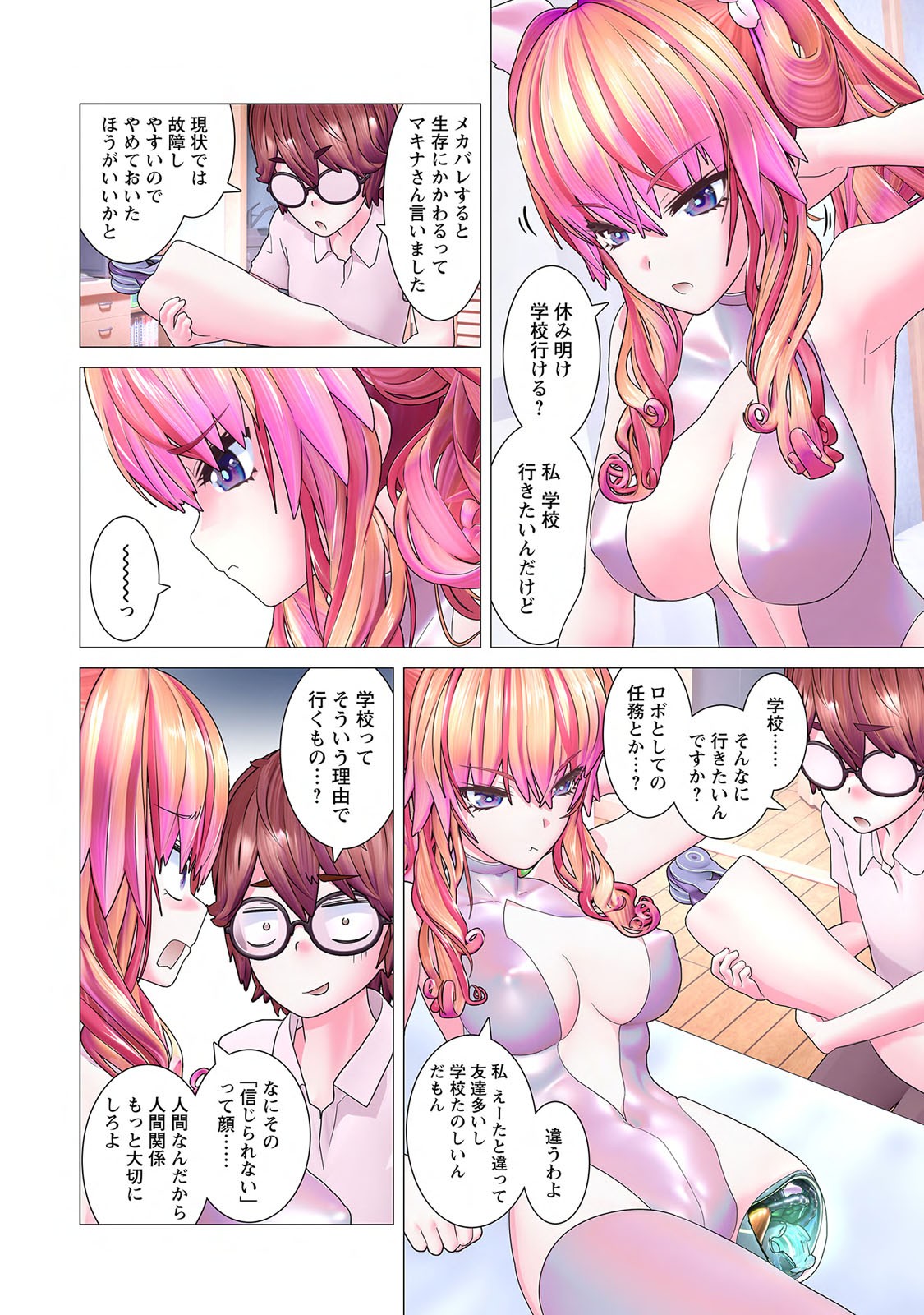 Page 58
