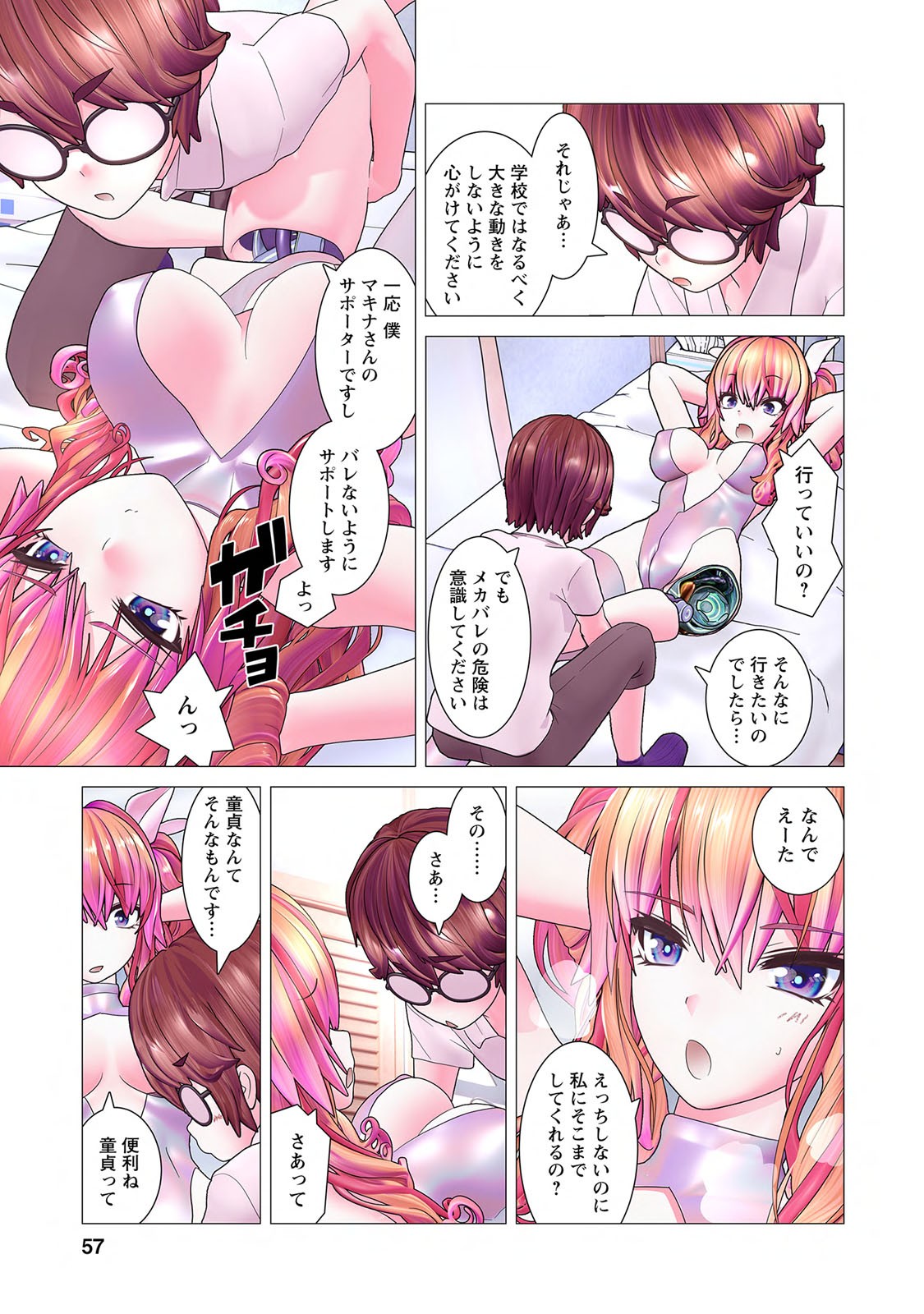 Page 59