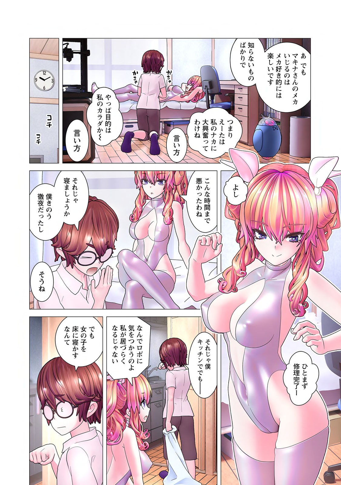 Page 60