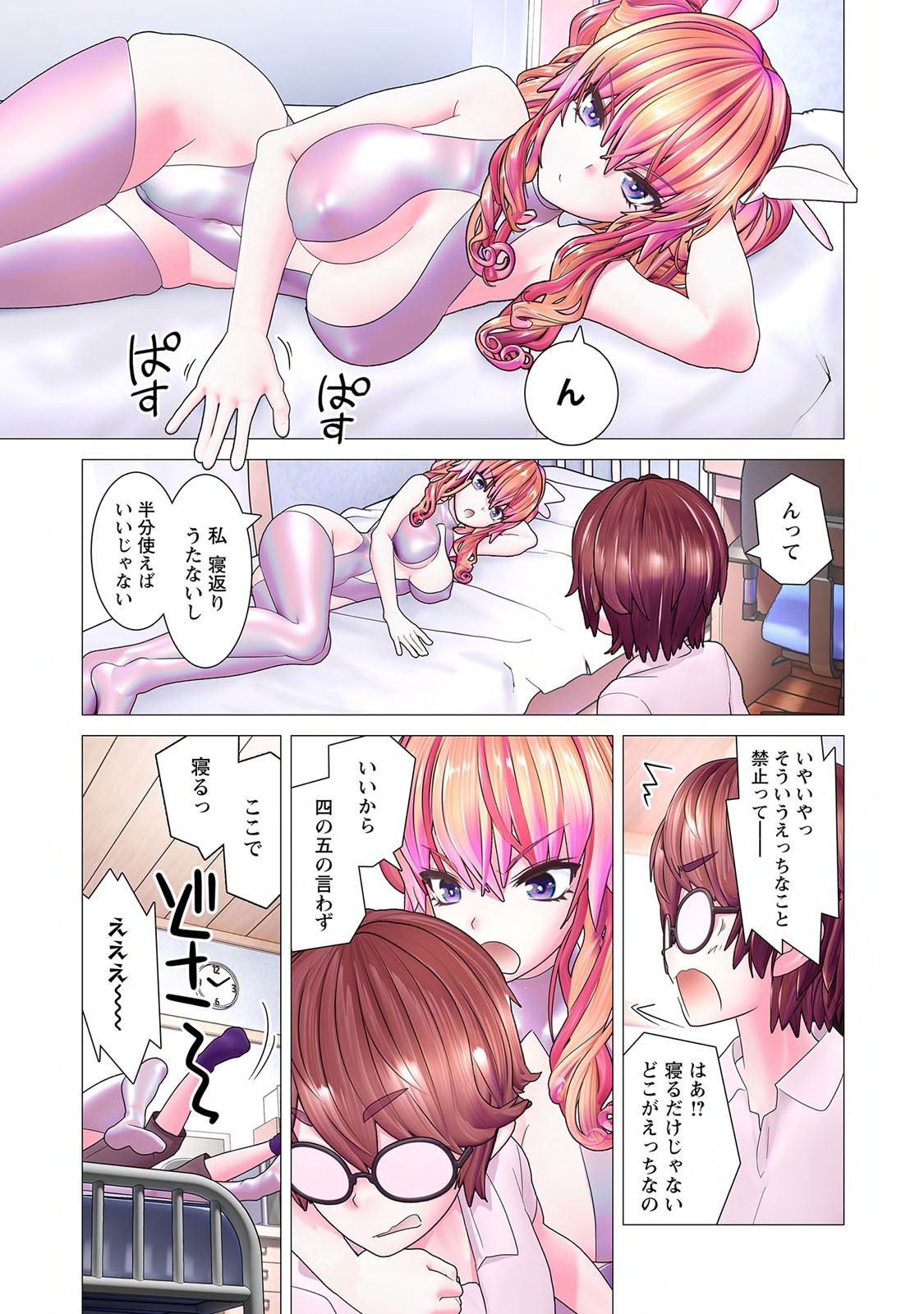 Page 61