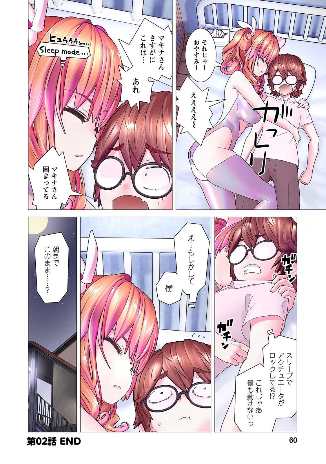 Page 62