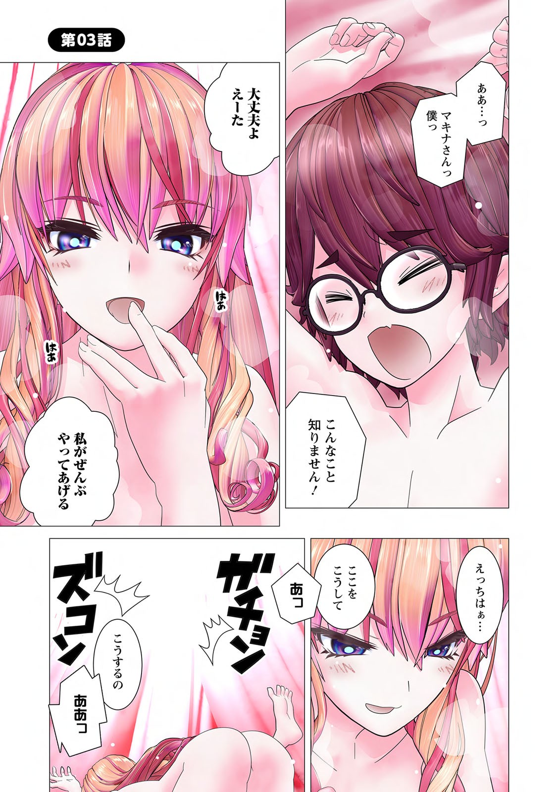 Page 65